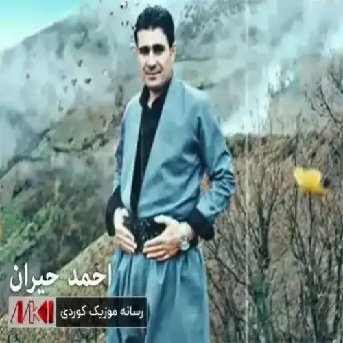 گوناهم نییه